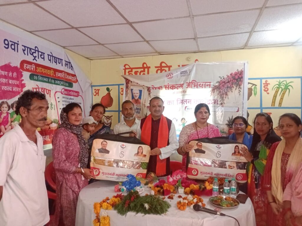 आंगनबाड़ी-केंद्र-में-9वें-राष्ट्रीय-पोषण-माह-के-तहत.jpeg