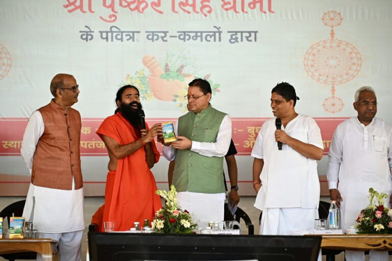 आयुर्वेद-गुरुकुलम्-भारतीय-ज्ञान-परंपरा-और-आधुनिक-शिक्षा-के.jpeg