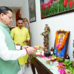 आवास-में-आयुर्वेद-दिवस-के-अवसर-पर-भगवान-धन्वन्तरि.jpg