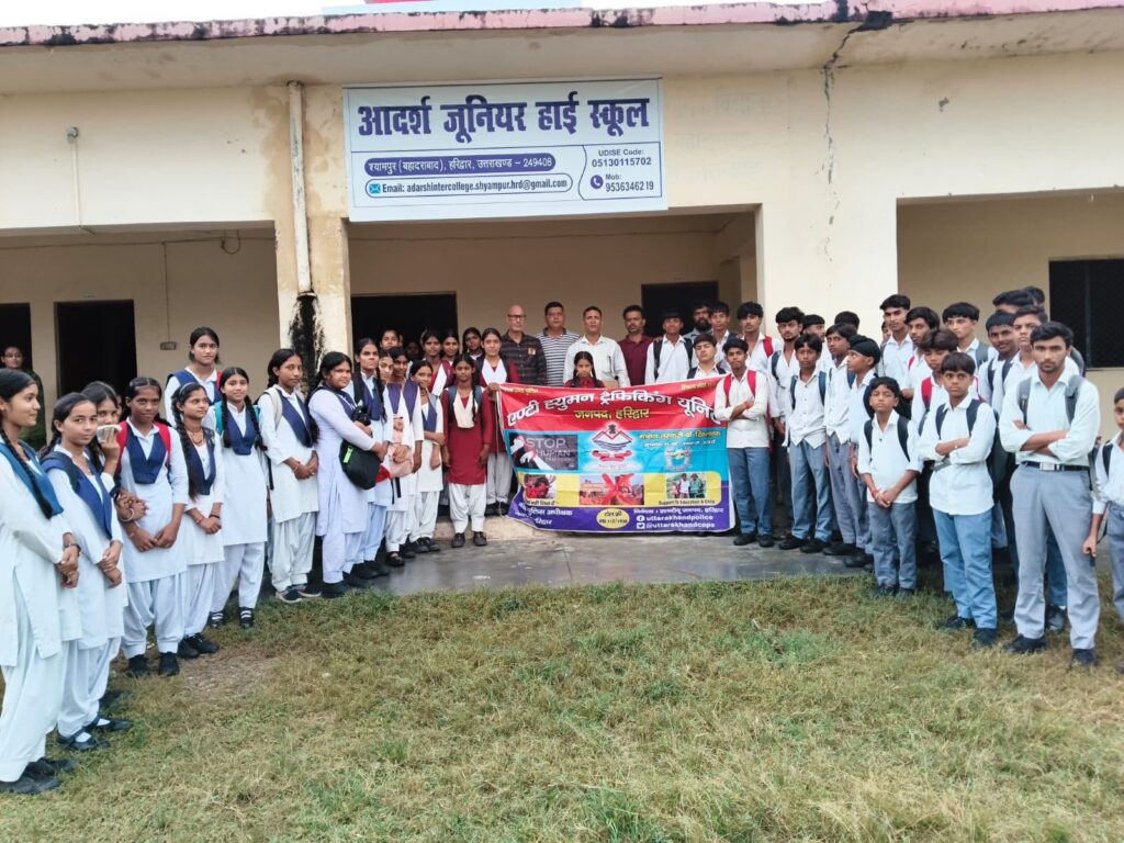 इंटर-कॉलेज-श्यामपुर-में-AHTU-हरिद्वार-ने-गुरुजी-बनकर.jpeg