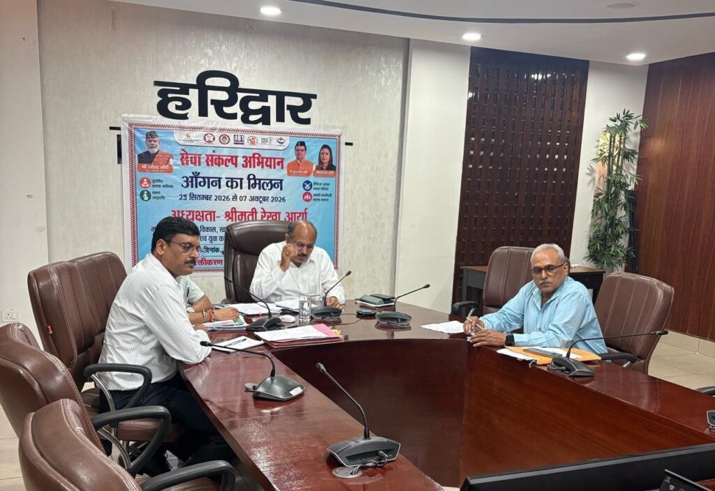 उच्चतम-न्यायालय-के-निर्देशों-के-अनुपालन-में-जनपद-स्तरीय.jpeg