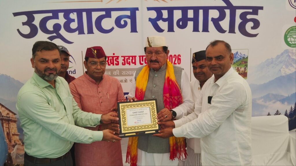 उदय-एक्सपोर्ट-2026-एवं-किसान-मेले-का-मंत्री-भरत.jpg