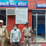 एवं-पॉक्सो-एक्ट-के-मामले-में-वांछित-आरोपी-को.jpeg