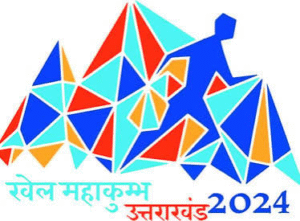 कल्याण-विभाग-हरिद्वार-द्वारा-खेल-महाकुम्भ-2024-का-आयोजन.png
