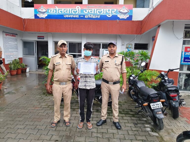 के-दौरान-हरिद्वार-पुलिस-को-बड़ी-कामयाबी.jpeg