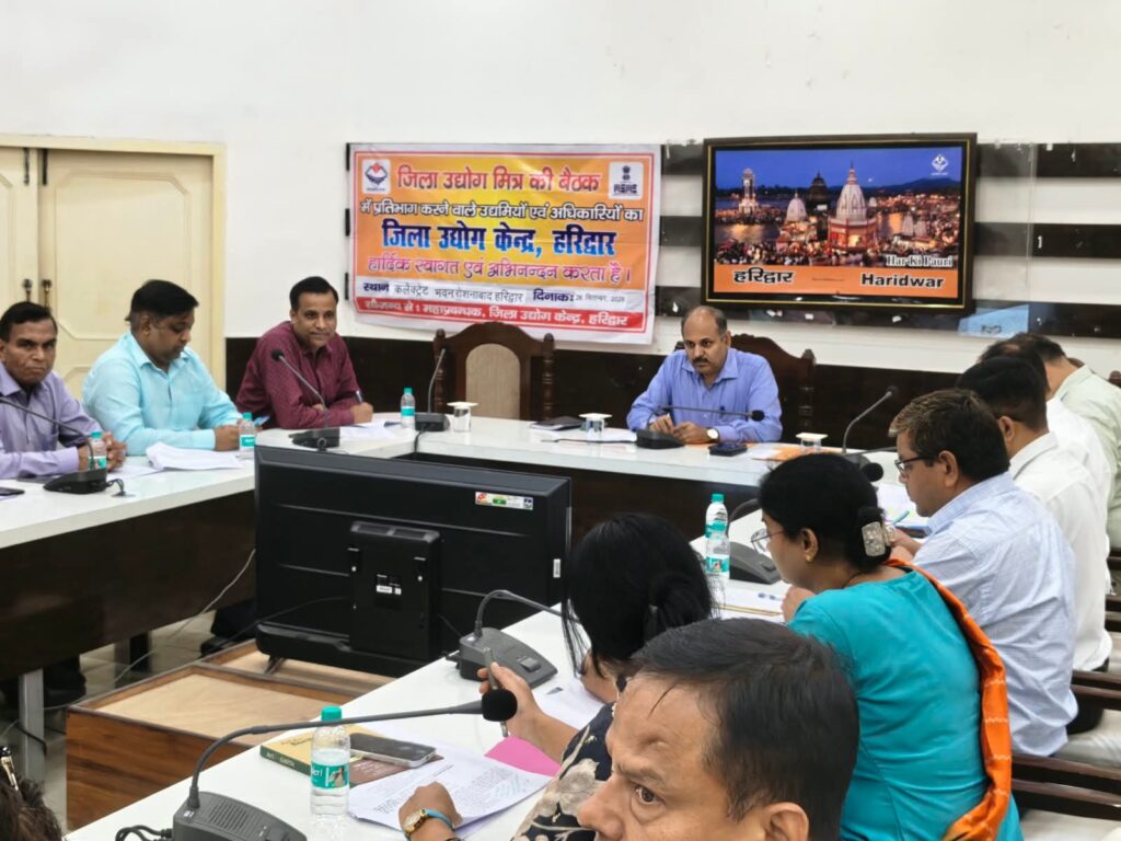 के-निर्देशन-में-औद्योगिक-विकास-कार्यों-की-समीक्षा-रुड़की.jpg