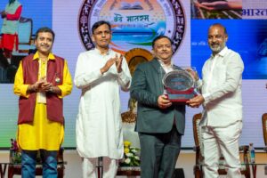 को-राजभाषा-कीर्ति-पुरस्कार-2025-26-के-अंतर्गत-द्वितीय-पुरस्कार.jpeg