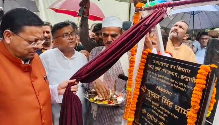 को-‘नगर-वन-ऑक्सीजन-पार्क-की-सौगातमुख्यमंत्री-धामी-ने.jpeg