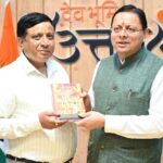 कोड-स्कैन-कर-मुख्यमंत्री-के-जन्मदिवस-से-जुड़ी-तस्वीरें.jpeg