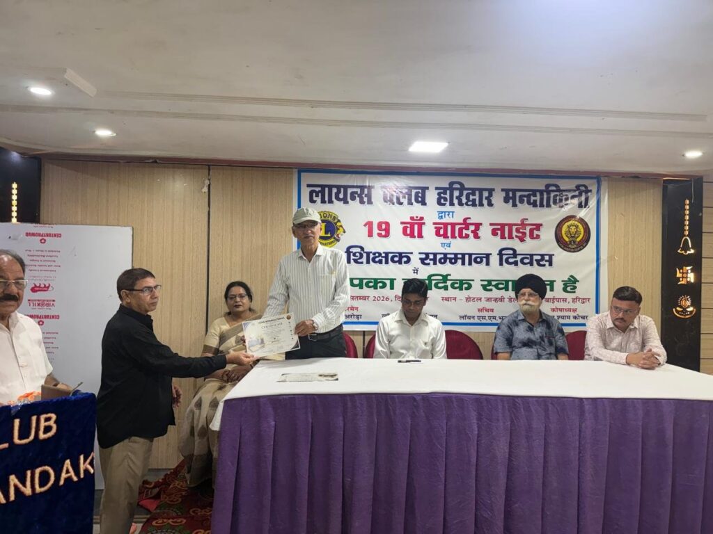क्लब-मंदाकिनी-हरिद्वार-के-स्थापना-दिवस.jpg