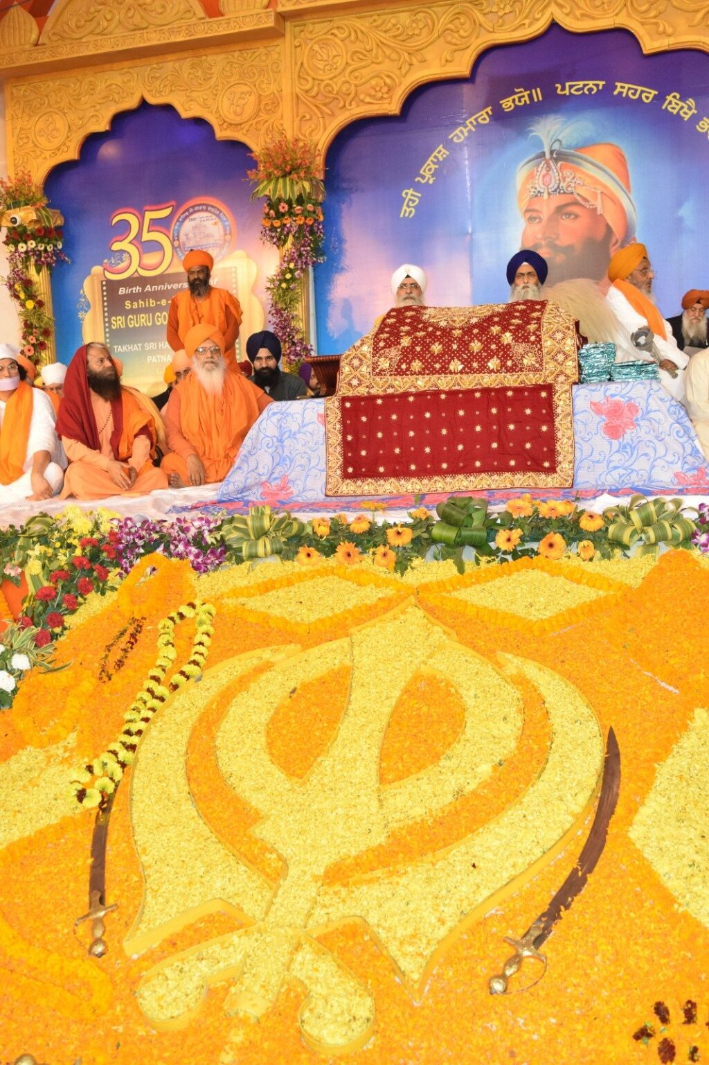गुरु-ग्रंथ-साहिब-जी-के-प्रकाश-पर्व-की-शुभकामनायें.jpeg