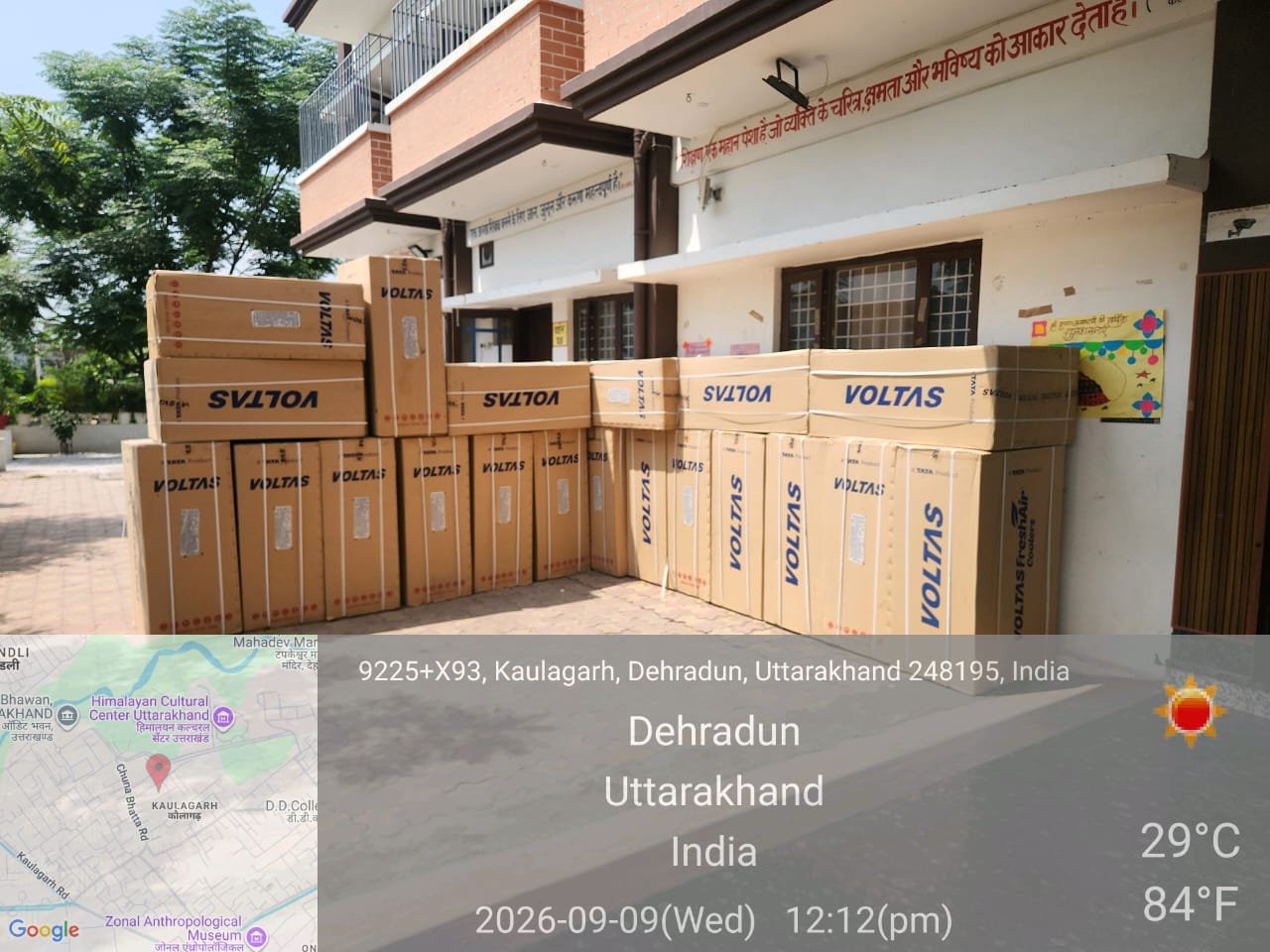 छत पर सौर ऊर्जा, कमरों में ठंडी हवा और बच्चों के सपनों को नई उड़ान 2 पर सौर ऊर्जा कमरों में ठंडी हवा और बच्चों