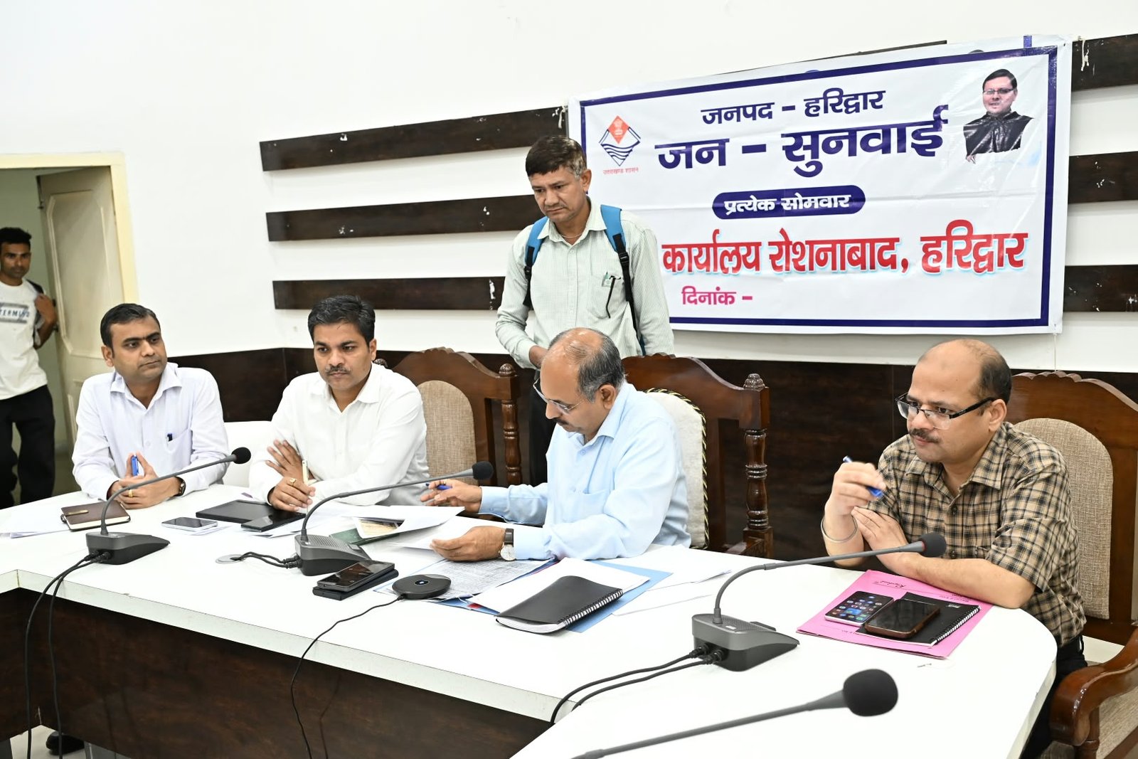 की समस्याओं को त्वरित निस्तारण के उदेश्य से जिलाधिकारी