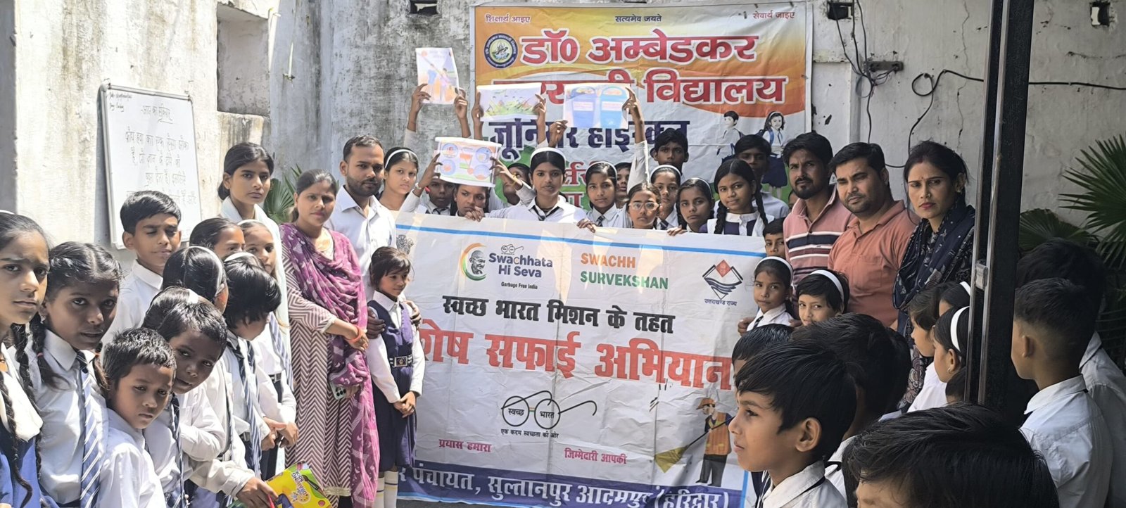 जिलाधिकारी मयूर दीक्षित के निर्देशन में “स्वच्छता ही सेवा-2026” अभियान के अंतर्गत विद्यालय में चित्रकला एवं निबंध प्रतियोगिता आयोजित 2 मयूर दीक्षित के निर्देशन में स्वच्छता ही सेवा 2026 अभियान