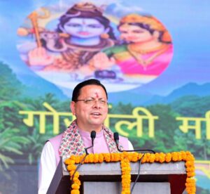 तीज-उत्सव-को-सरकारी-स्तर-पर-और-अधिक-भव्य.jpeg
