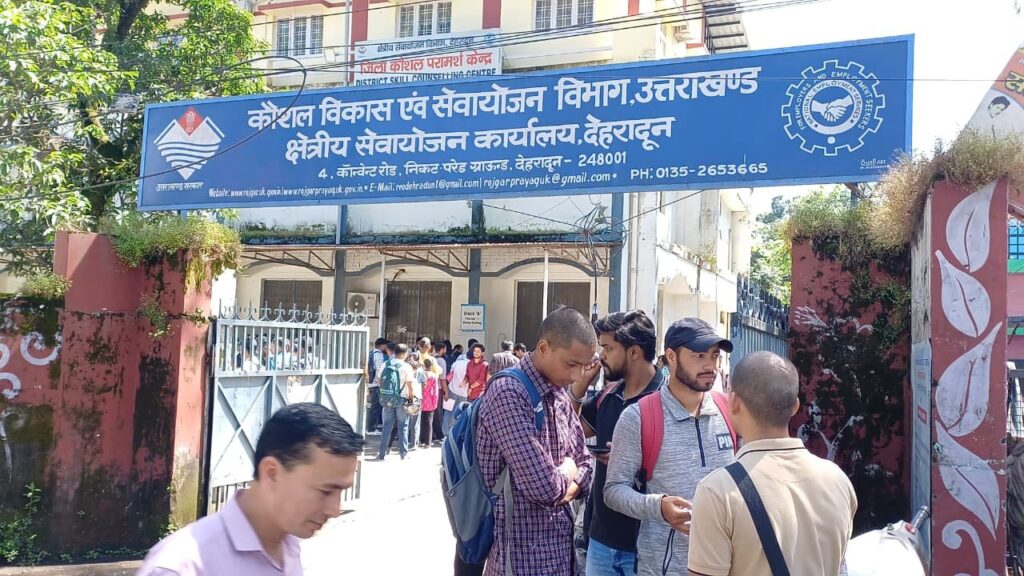 दिवसीय-रोजगार-मेले-में-200-अधिक-युवाओं-का-हुआ.jpeg