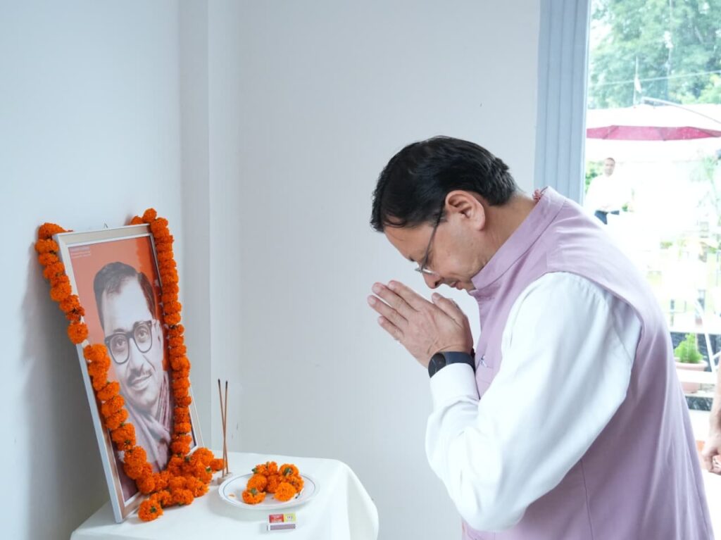 दीनदयाल-उपाध्याय-की-जयंती-पर-मुख्यमंत्री-ने-किया-भावपूर्ण.jpeg