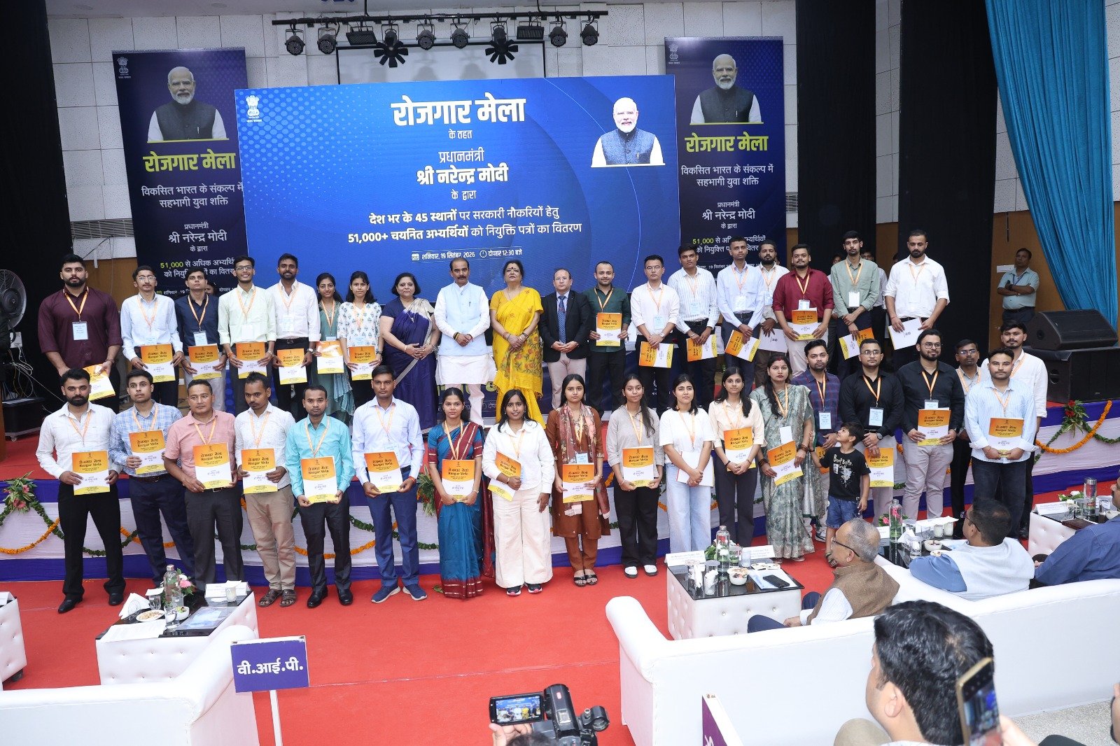 देहरादून रोजगार मेले में 249 अभ्यर्थियों को नियुक्ति पत्र वितरित, अब तक 12 लाख से अधिक युवा लाभान्वित 2 रोजगार मेले में 249 अभ्यर्थियों को नियुक्ति पत्र वितरित
