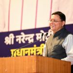 धामी-ने-प्रदेशवासियों-को-हिन्दी-दिवस-की-शुभकामनाएं-दी.jpeg