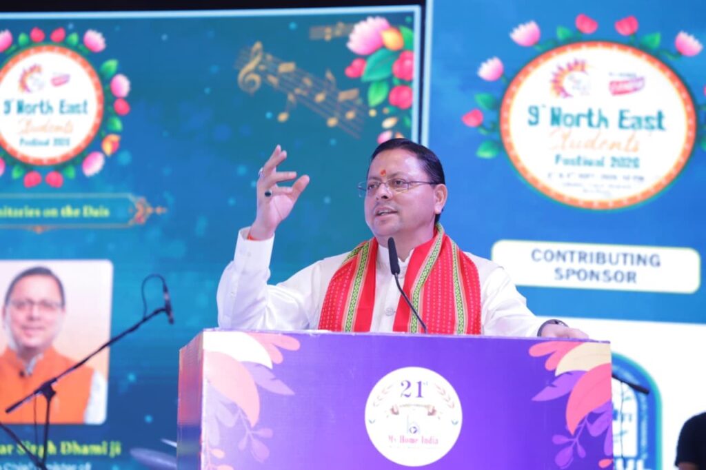 धामी-ने-‘NeST-Fest-2026-कार्यक्रम-में-किया-प्रतिभाग.jpeg