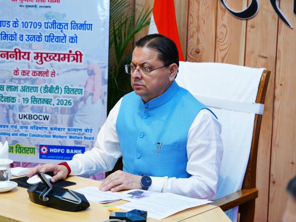 ने-10709-निर्माण-श्रमिक-लाभार्थियों-के-खातों-में-1849.jpg