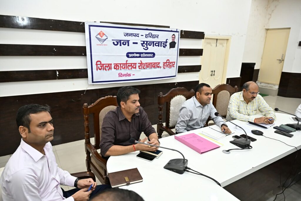 ने-जनपद-में-संचालित-विभिन्न-योजनाओं-की-समीक्षा-की.jpeg