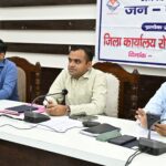 ने-जनपद-में-संचालित-विभिन्न-योजनाओं-की-समीक्षा-बैठक.jpg