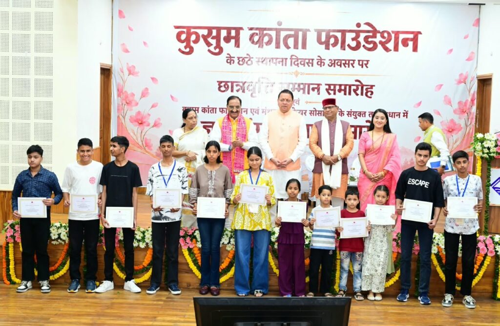 ने-‘ज्ञान-गंगा-सम्मान-समारोह-में-शिक्षकों-को-किया.jpeg