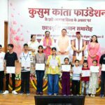 ने-‘ज्ञान-गंगा-सम्मान-समारोह-में-शिक्षकों-को-किया.jpeg