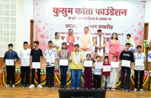ने-‘ज्ञान-गंगा-सम्मान-समारोह-में-शिक्षकों-को-किया.jpeg