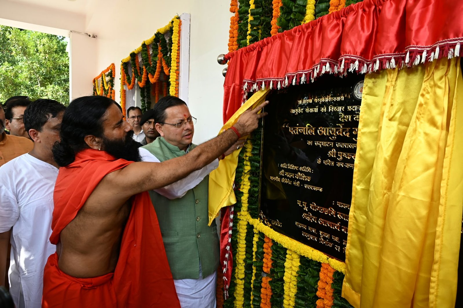 आयुर्वेद गुरुकुलम् भारतीय ज्ञान परंपरा और आधुनिक शिक्षा के