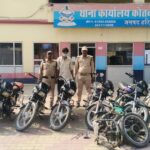 पुलिस-का-मोटर-साईकिल-चोरो-के-विरुद्ध-लगातार-कार्यवाही.jpg