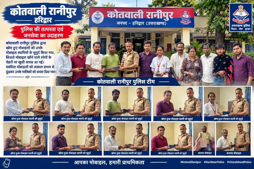 पुलिस-ने-मायूस-चेहरो-की-लौटाई-मुस्कान.jpg