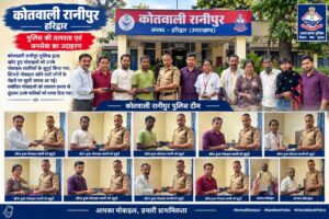 पुलिस-ने-मायूस-चेहरो-की-लौटाई-मुस्कान.jpg