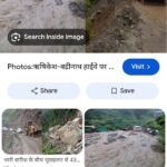 बार-भूस्खलन-एवं-मार्ग-अवरुद्ध-होने-की-स्थिति-उत्पन्न.jpg