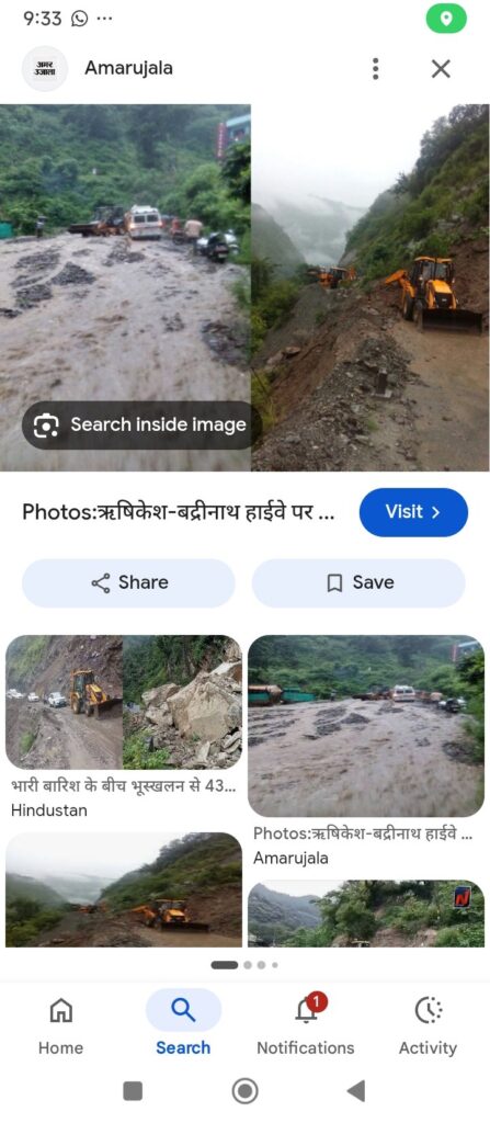 बार-भूस्खलन-एवं-मार्ग-अवरुद्ध-होने-की-स्थिति-उत्पन्न.jpg