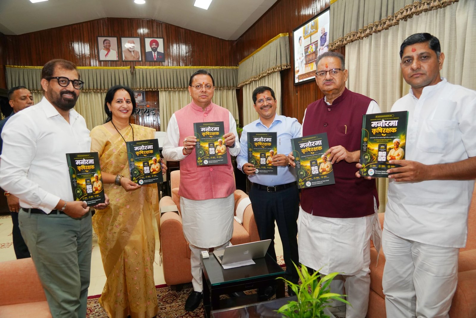 ने किसान केंद्रित मोबाइल एप ‘मनोरमा कृषि रक्षक का किया