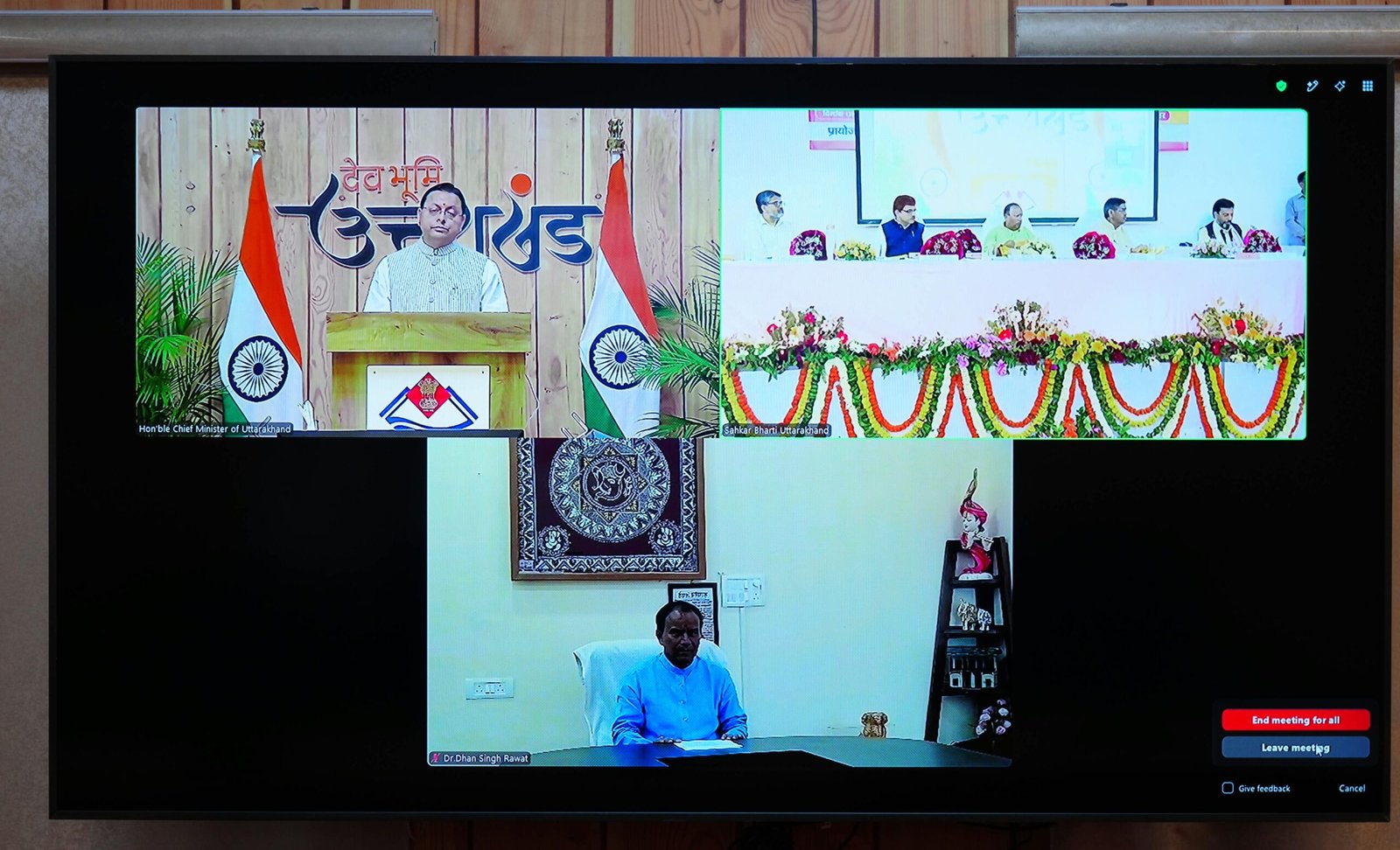 ने पंतनगर में आयोजित द्वितीय सहकारिता नेतृत्व प्रशिक्षण वर्ग