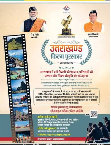 में-बनी-फिल्मों-को-मिली-पहचान-प्रतिभाओं-के-साथ.png