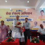 में-सेवा-संकल्प-अभियान-का-पुरकुल-गांव-से-आगाज.jpeg