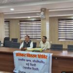 मोटर-मार्गों-से-प्रभावित-काश्तकारों-के-प्रतिकर-भुगतान-को.jpg