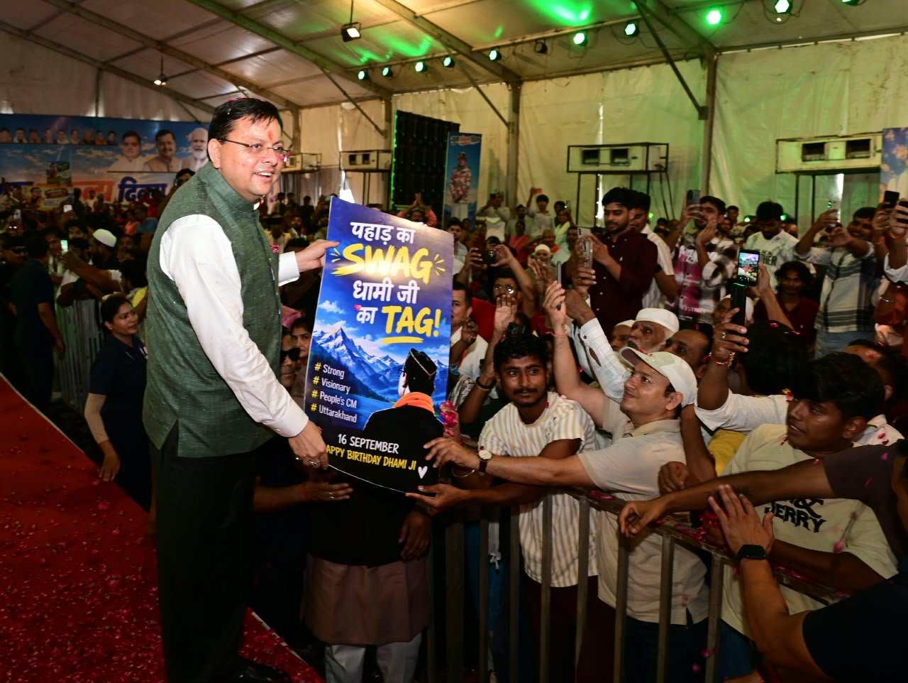 युवा शक्ति विकसित और आत्मनिर्भर उत्तराखण्ड के निर्माण की प्रमुख आधारशिला : मुख्यमंत्री 2 शक्ति विकसित और आत्मनिर्भर उत्तराखण्ड के निर्माण की प्रमुख