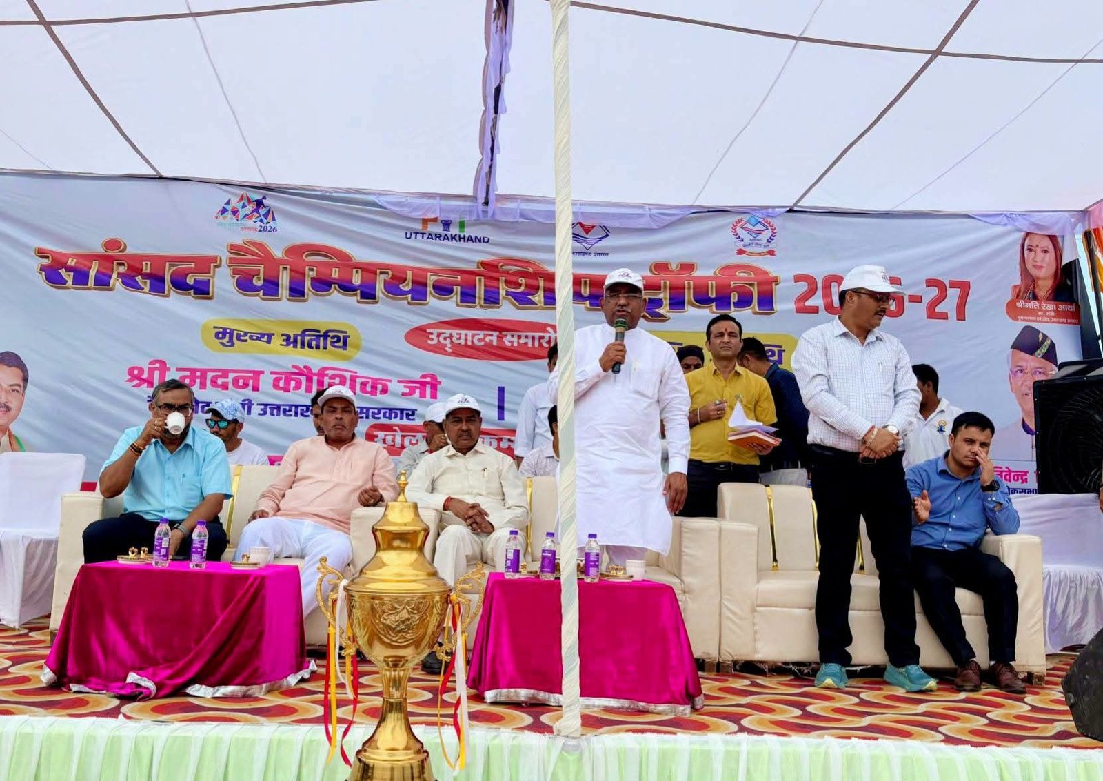 खेल परिसर रोशनाबाद में खेल महाकुंभ 2026 27 के अंतर्गत