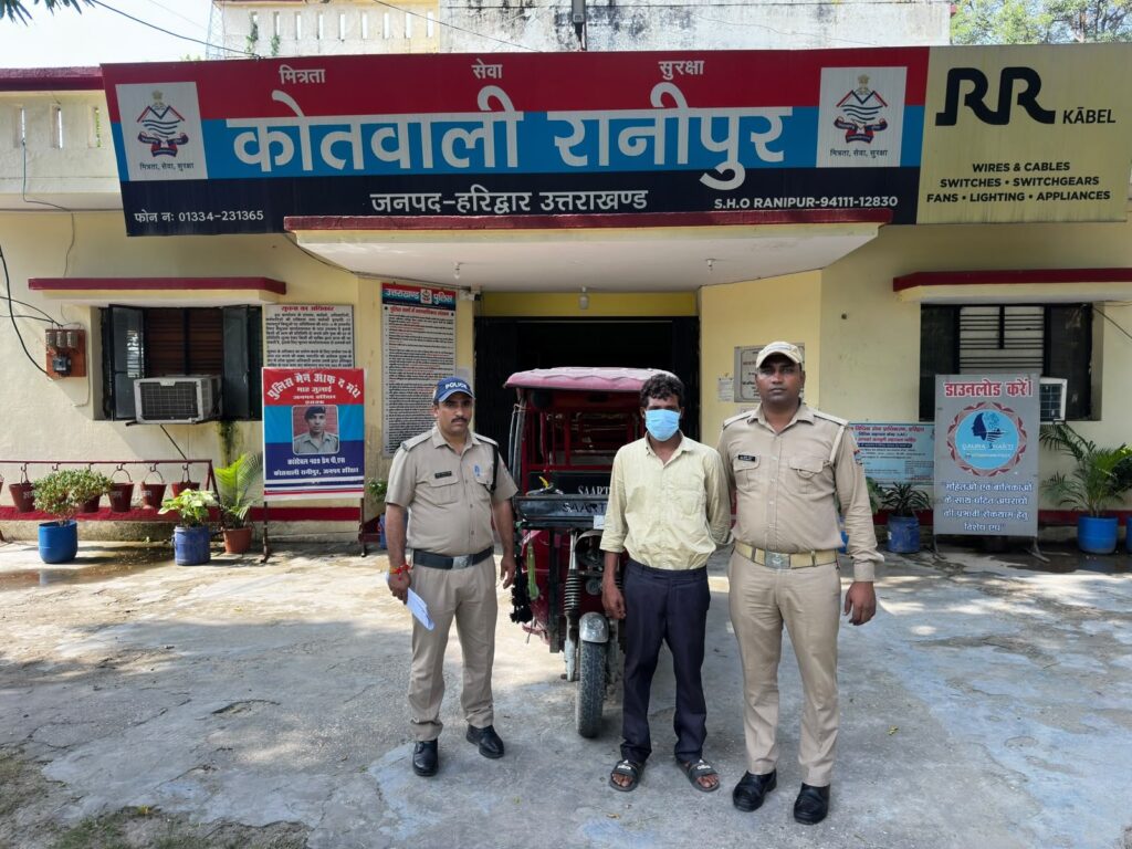 रिक्शा-चोरी-का-कोतवाली-रानीपुर-ने-किया-पर्दाफाश-चोरी-का.jpg