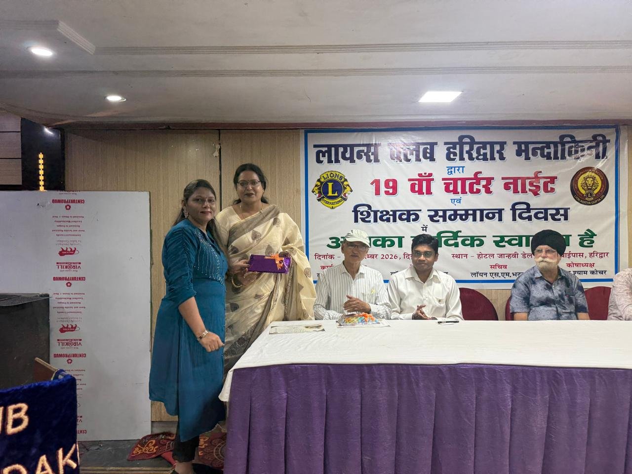 क्लब मंदाकिनी हरिद्वार के स्थापना दिवस