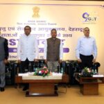वस्तु-एवं-सेवा-कर-द्वारा-देहरादून-में-दो-दिवसीय.jpeg