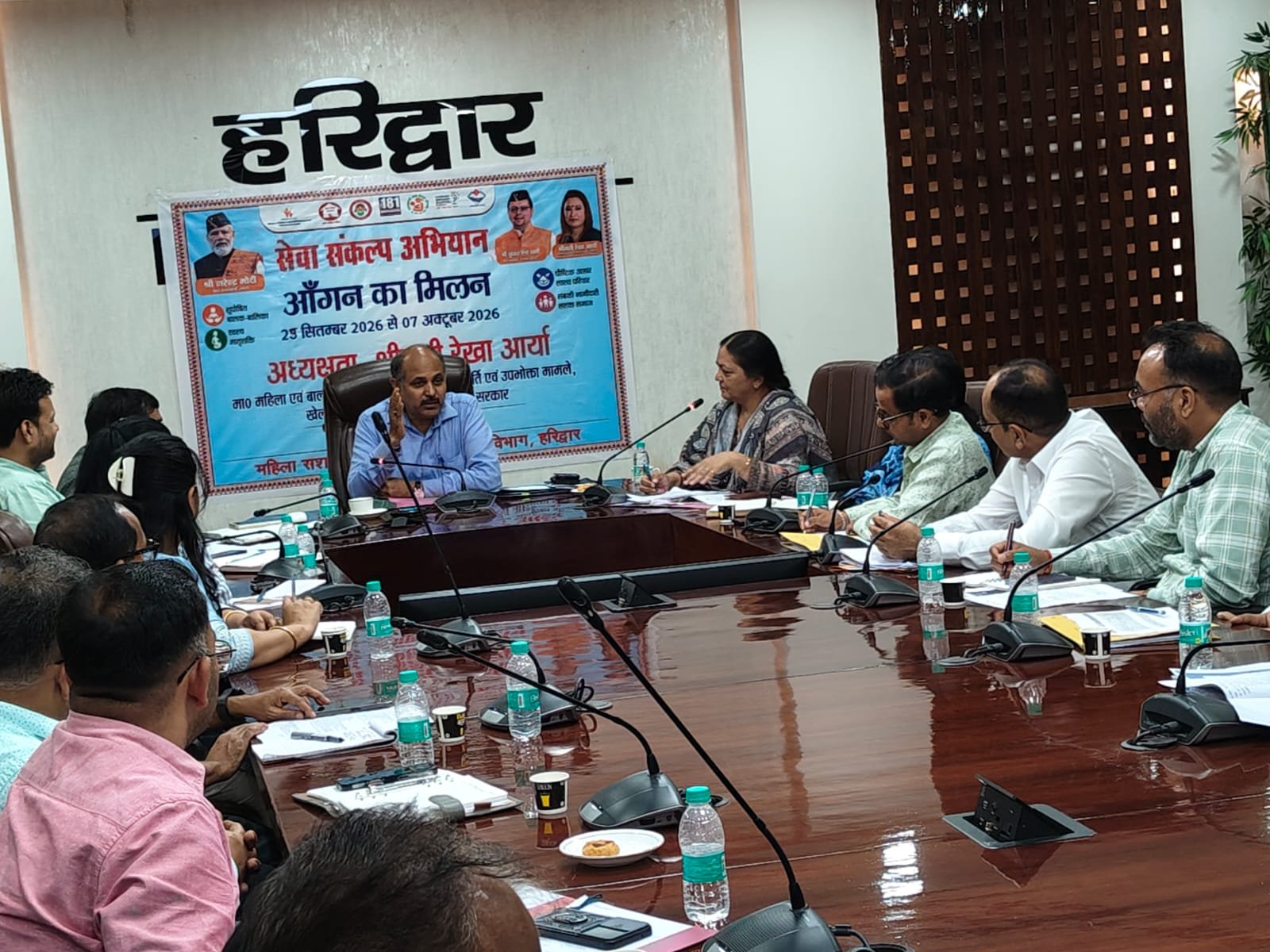 भारत विकसित उत्तराखंड विजन 2047 की समीक्षा बैठक आयोजित