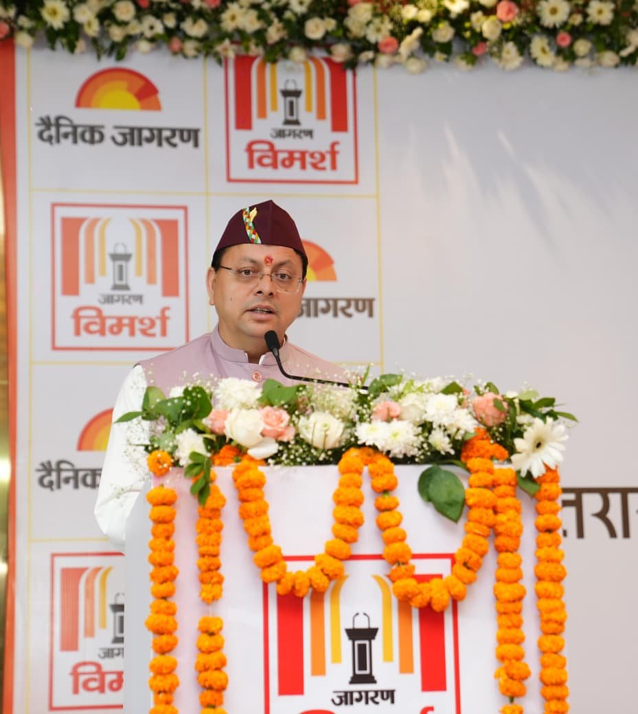 और पर्यावरण के बीच संतुलन के साथ उत्तराखण्ड को