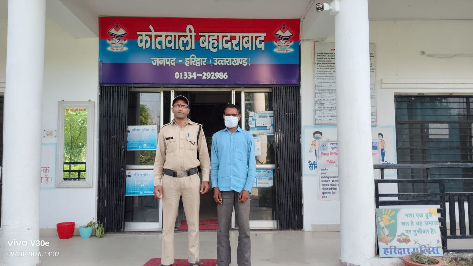 व्यवस्था भंग करने पर हरिद्वार पुलिस की कार्रवाई