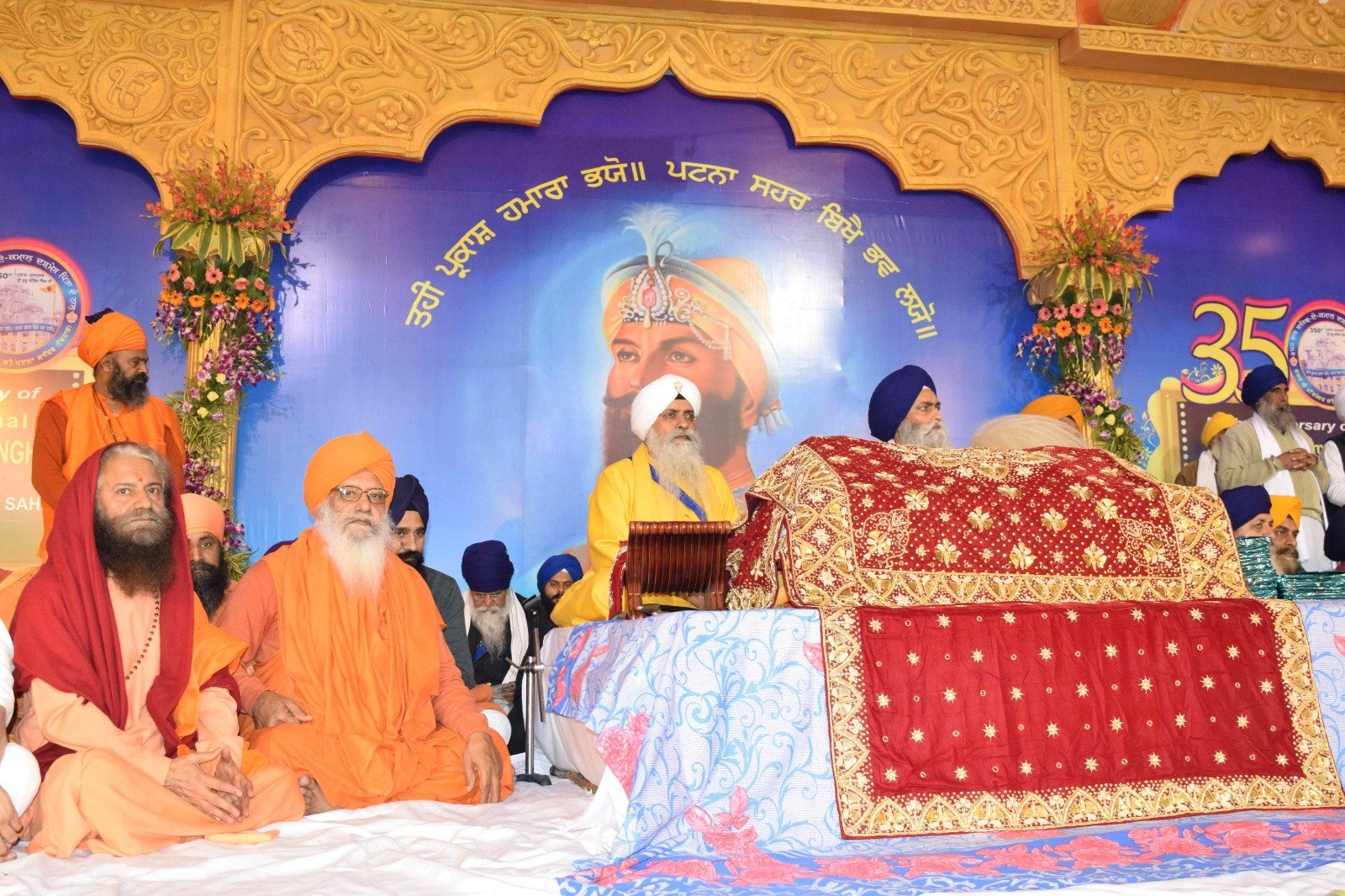 गुरु ग्रंथ साहिब जी के प्रकाश पर्व की शुभकामनायें